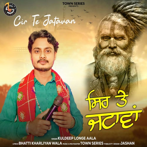 Cir Te Jatavan