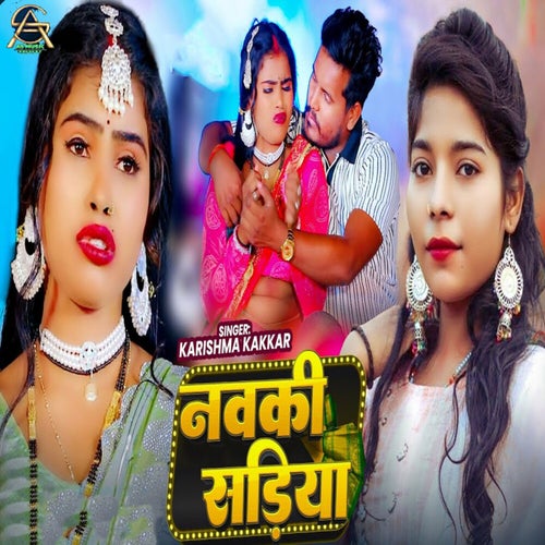 Nawki Sadiya
