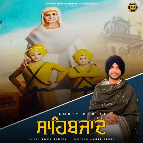 Sahibzaade