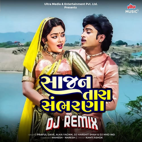 Sajan Tara Sambharna (DJ Remix)