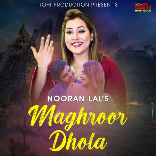 Maghroor Dhola