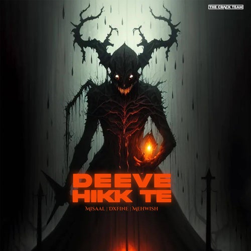 Deeve Hikk Te