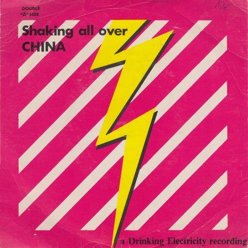 Shaking All Over / China