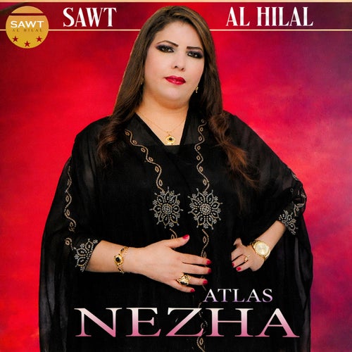 Chehal Galoliya Alik