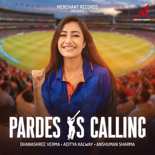 Pardes Is Calling