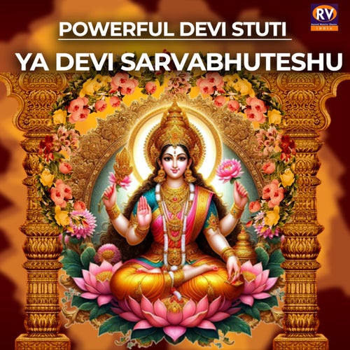 Powerful Devi Stuti Ya Devi Sarvabhuteshu