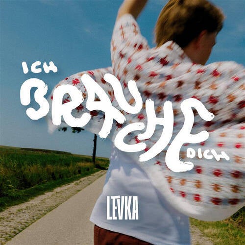 ich brauche dich
