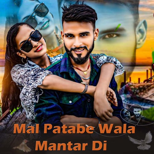 Mal Patabe Wala Mantar Di