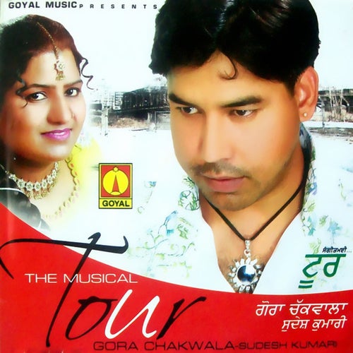 Gora Chak Wala Profile