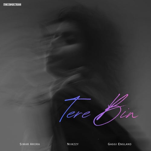 Tere Bin