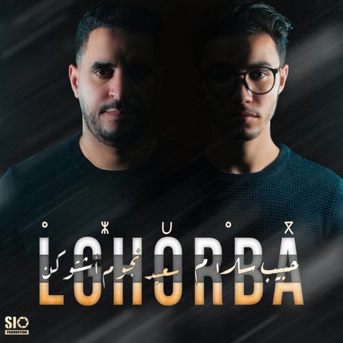 LGHORBA