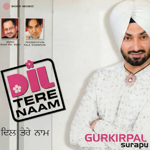 Dil Tere Naam