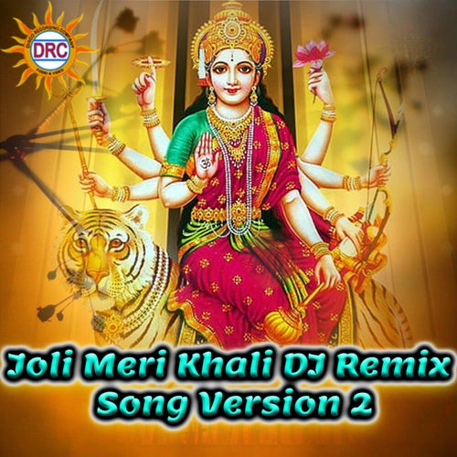 Joli Meri Khali (DJ Remix Song Version 2)