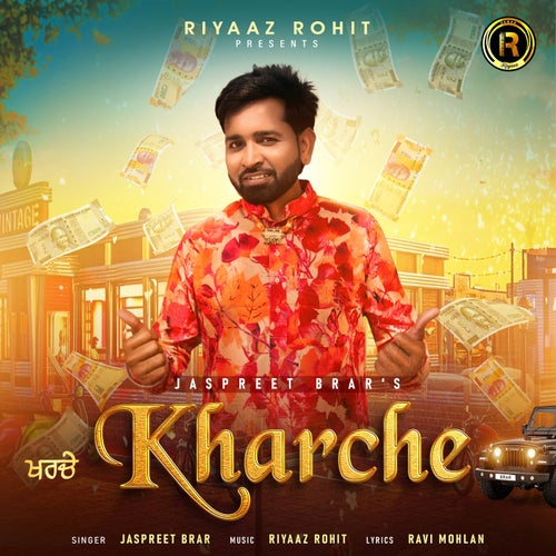 Kharche