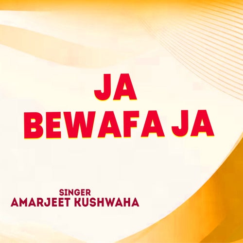 Ja Bewafa Ja