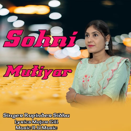 Sohni Mutiyar