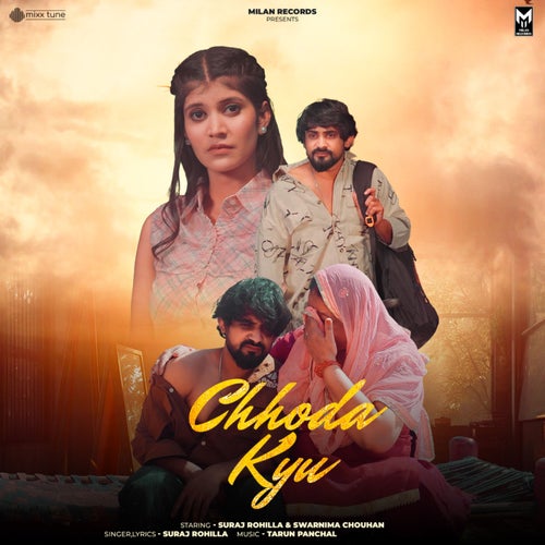Chhoda Kyu