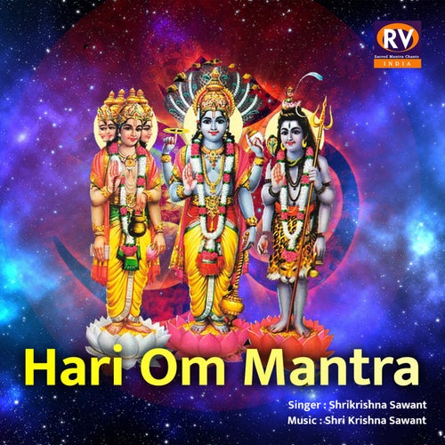 Hari Om Mantra