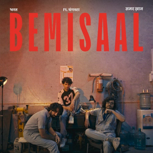 Bemisaal