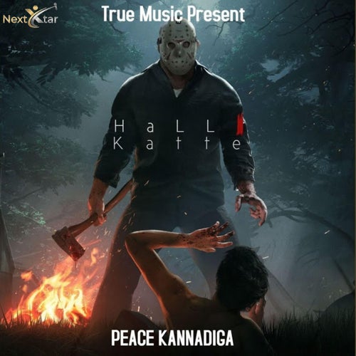 Release of the week