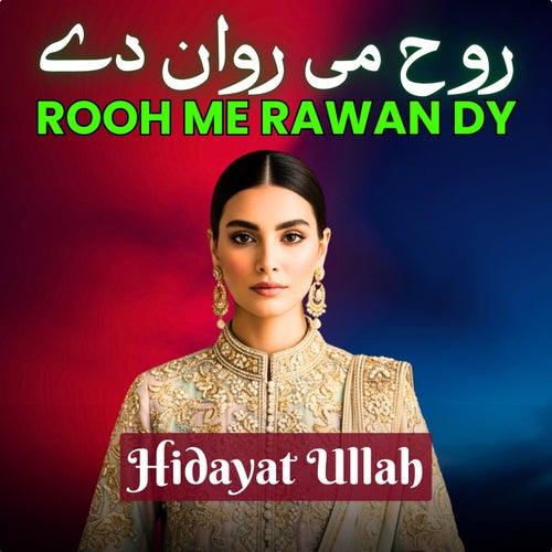 Rooh Me Rawan Dy