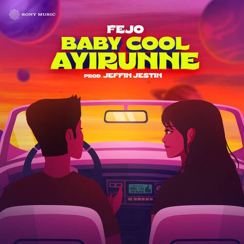 Baby Cool Ayirunne