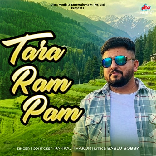 Tara Ram Pam