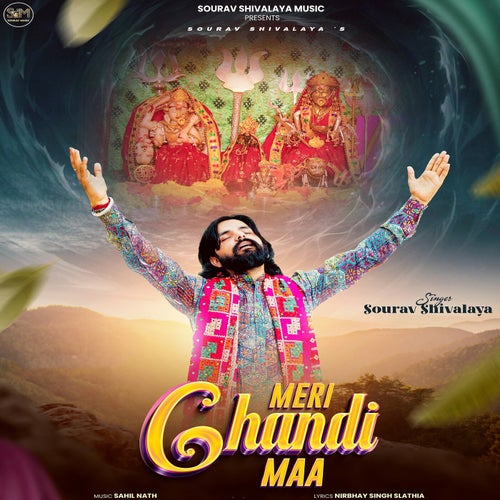 Meri Chandi Maa