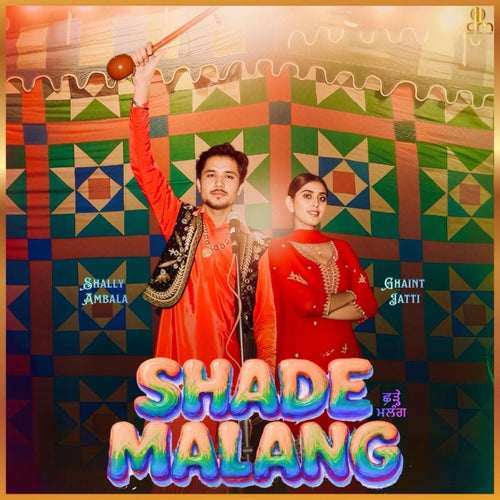 Shade Malang
