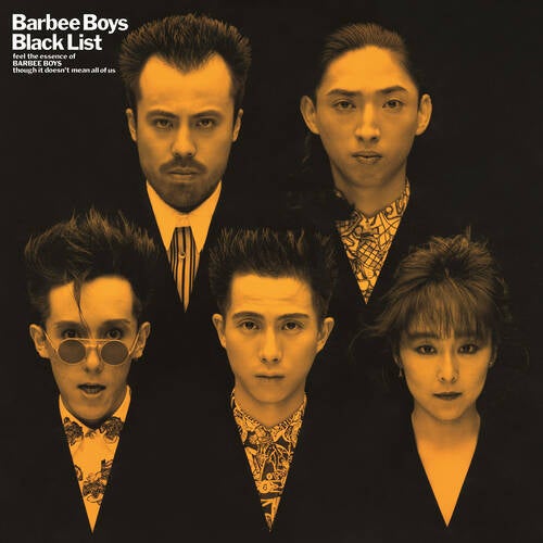BLACK LIST (2025 Remaster)