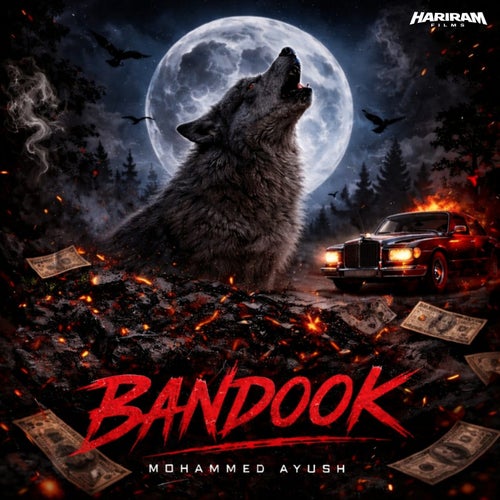 Bandook