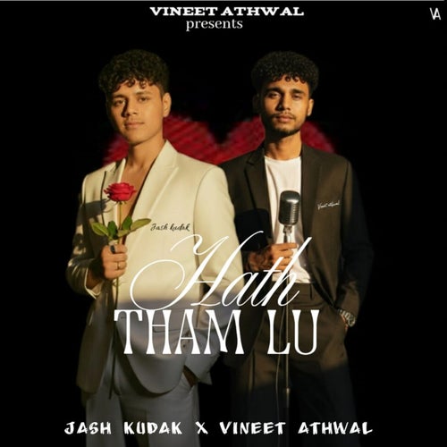 Hath Tham Lu