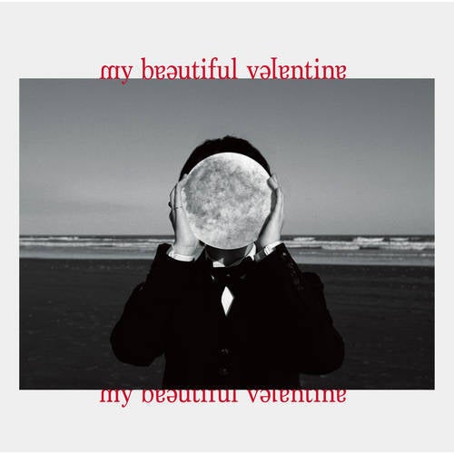 my beautiful valentine (Instrumental Edition)