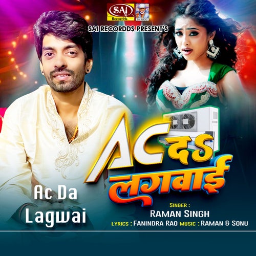 Ac Da Lagwai