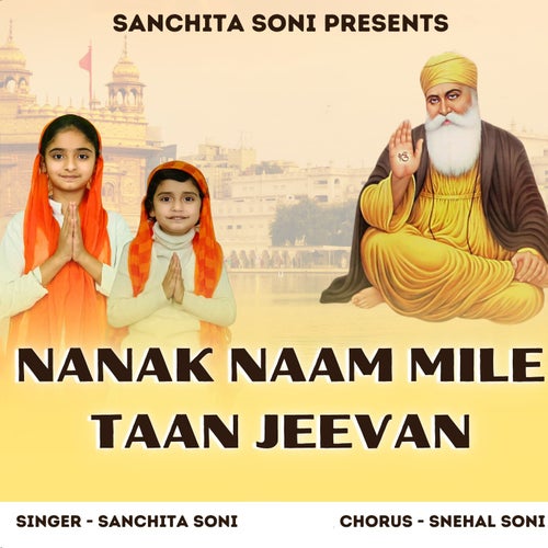 Nanak Naam Mile Taan Jeevan