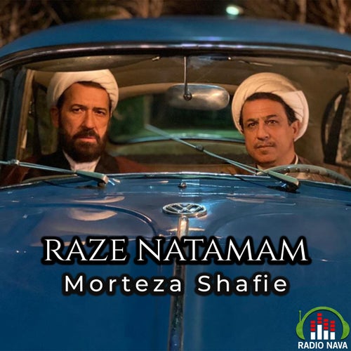 Raze Natamam (Titraj Aval)