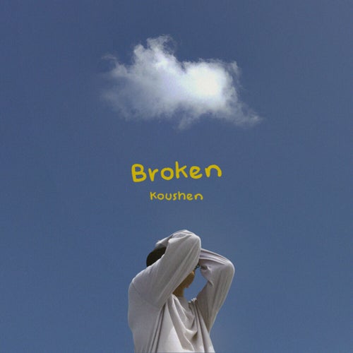 Broken