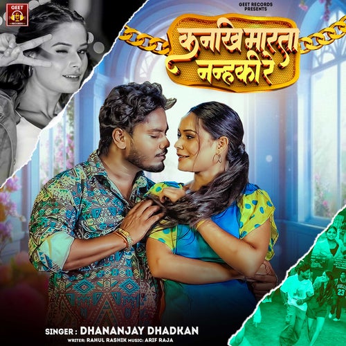 Kankhi Marta Nanhki Re