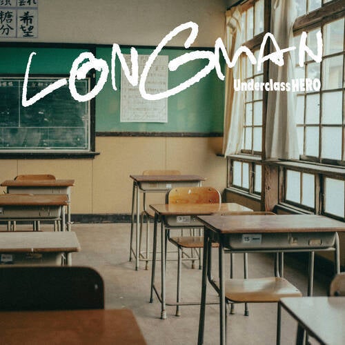 Underclass HERO
