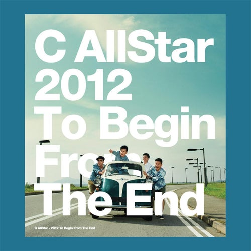 Shi Jian Nang (C AllLive Remix)