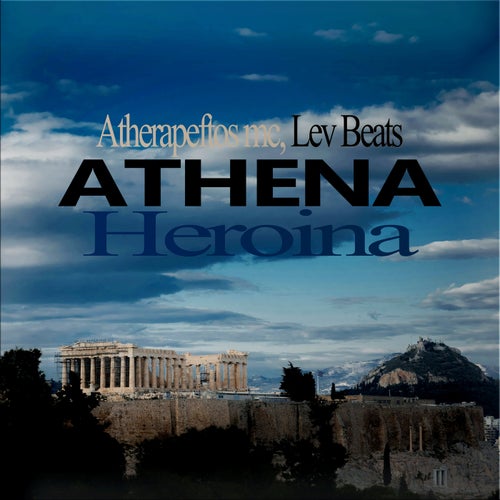 ATHENA HEROINA