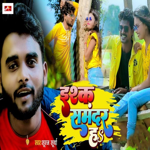 Ishq Samandar Ha