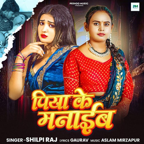 Piya Ke Manaib