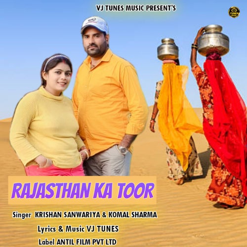 Rajasthan Ka Toor