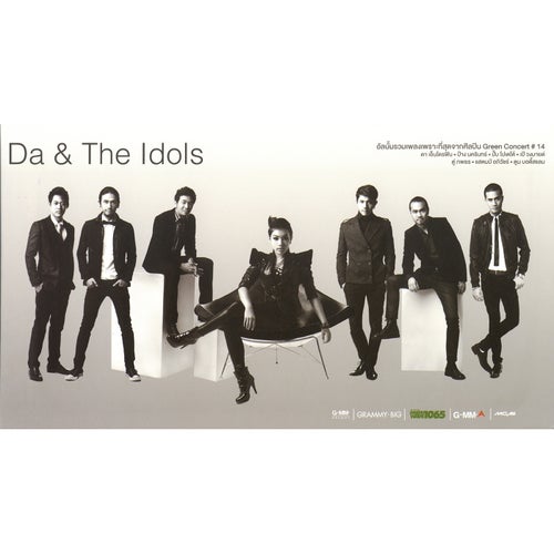 Da & The Idols
