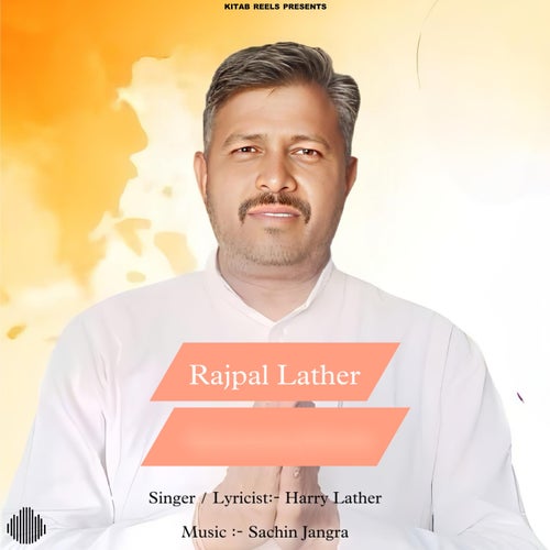 Rajpal Lather