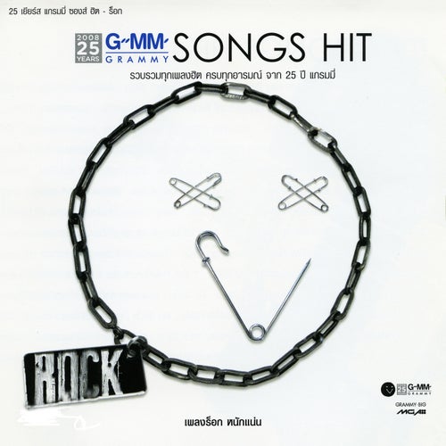 25 Years Grammy Songs Hit - Rock