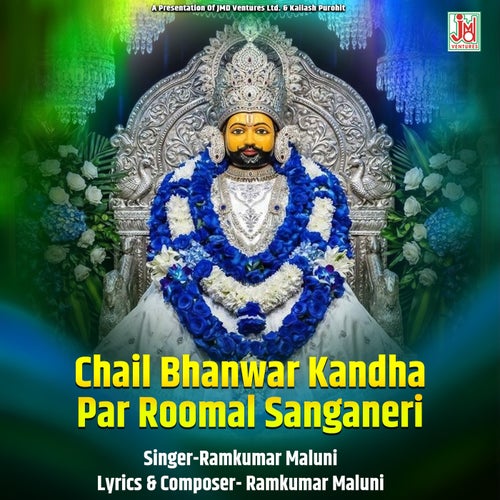 Chail Bhanwar Kandha Par Roomal Sanganeri