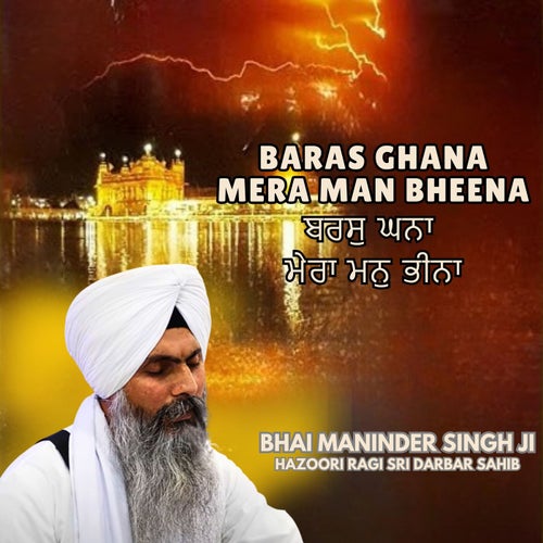 Baras Ghana Mera Man Bheena