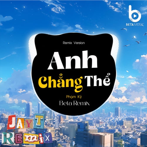 Anh Chẳng Thể (Remix)